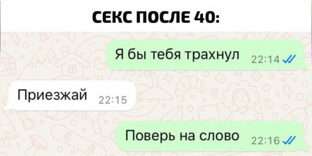 Завалялось тут случайно немного забавных картинок