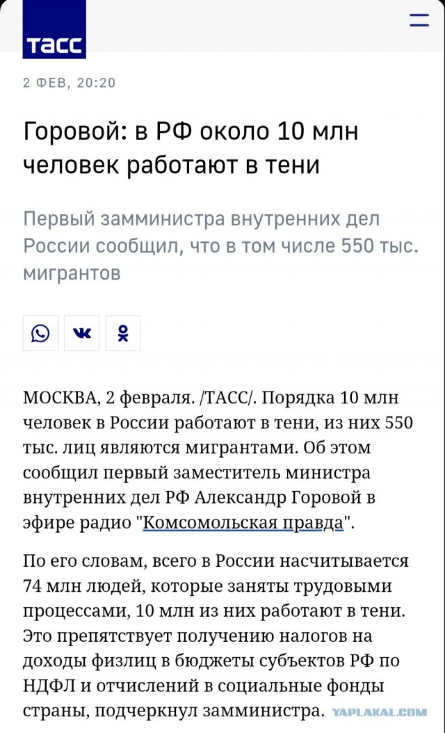 В Госдуме допустили повышение налогов
