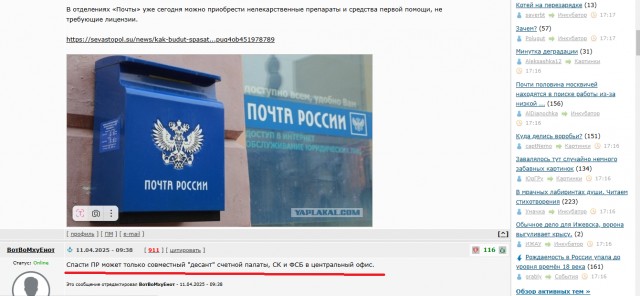 Восхождение к облакам: мой визит в Лахта Центр⁠⁠