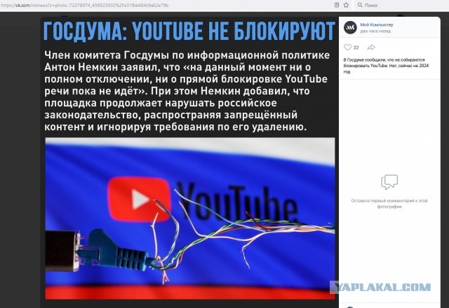 В Узбекистане заблокировали «Рутуб»