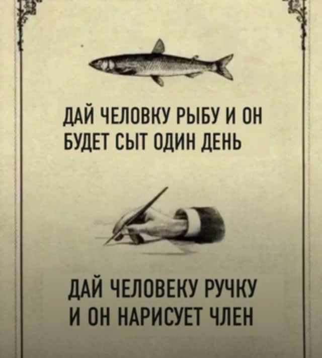 Псто (возможно без баянов)