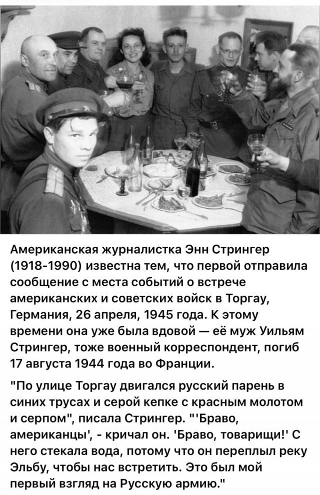 Последние месяцы, недели, дни войны