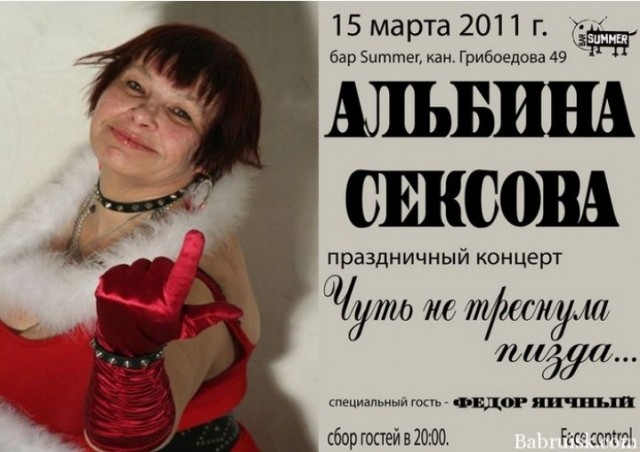 Онлифанщица занялась сексом с 583 мужчинами за шесть часов и… оказалась в больнице с кровотечением