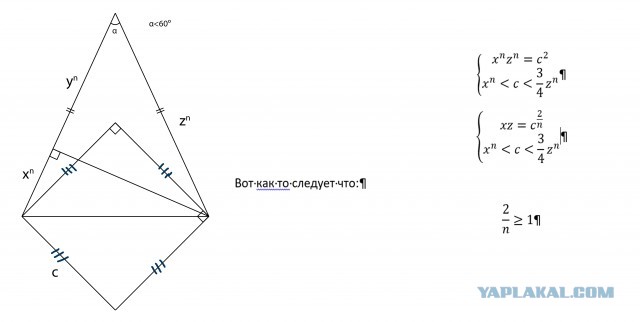 Вот поразвлекаться