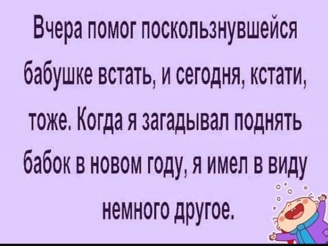 Завалялось тут случайно немного забавных картинок