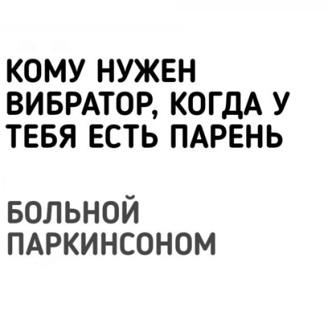Праздничная дичь. Ударная доза