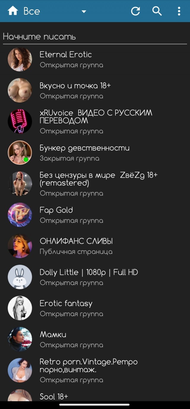 Двуличие