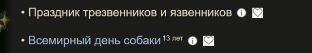 Сегодня отмечается Международный день собак