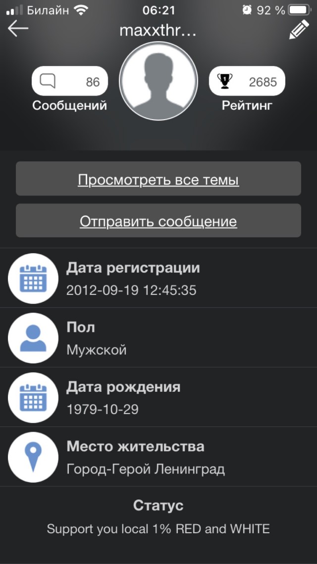 20 лет без признаков жизни! Или с юбилеем меня!