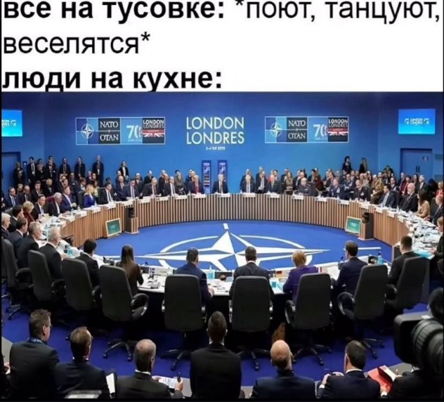 УВБ-76 передала