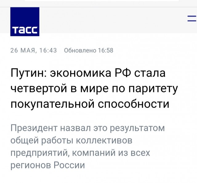 Когда дешевизна ресурсов в СССР стала минусом?