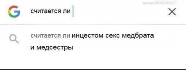 Веселые картинки в пятницу (08.08)