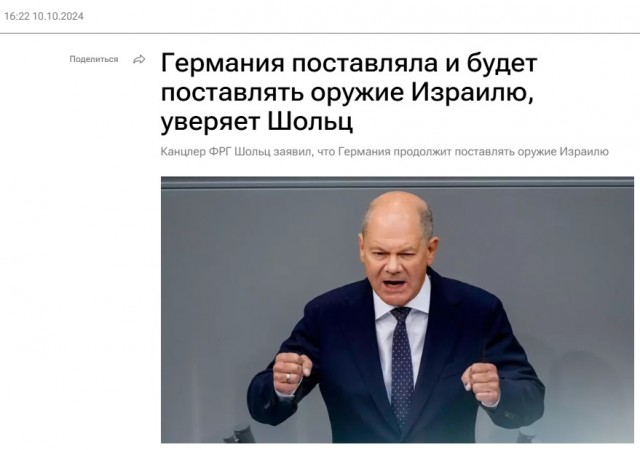 Простите, а Израиль богоизбранный? Или он все верно делает?