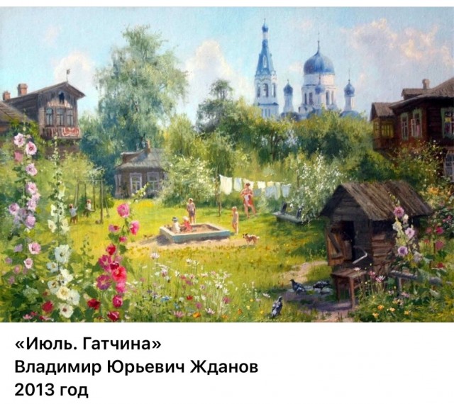 АРТ-Воскресенье