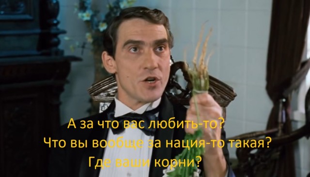 Ещё раз немного про Томми, цыган и чернокожих