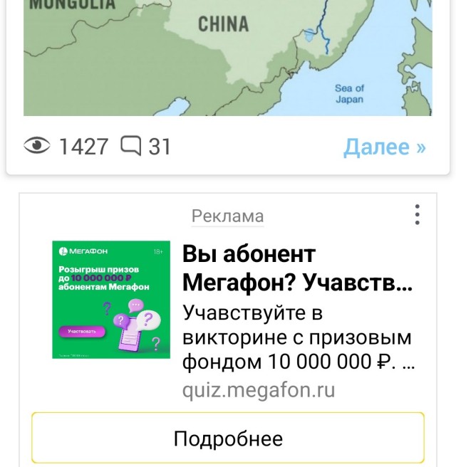 Вот и сюда добрались.