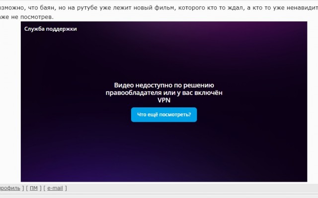 Голый пистолет 2025.