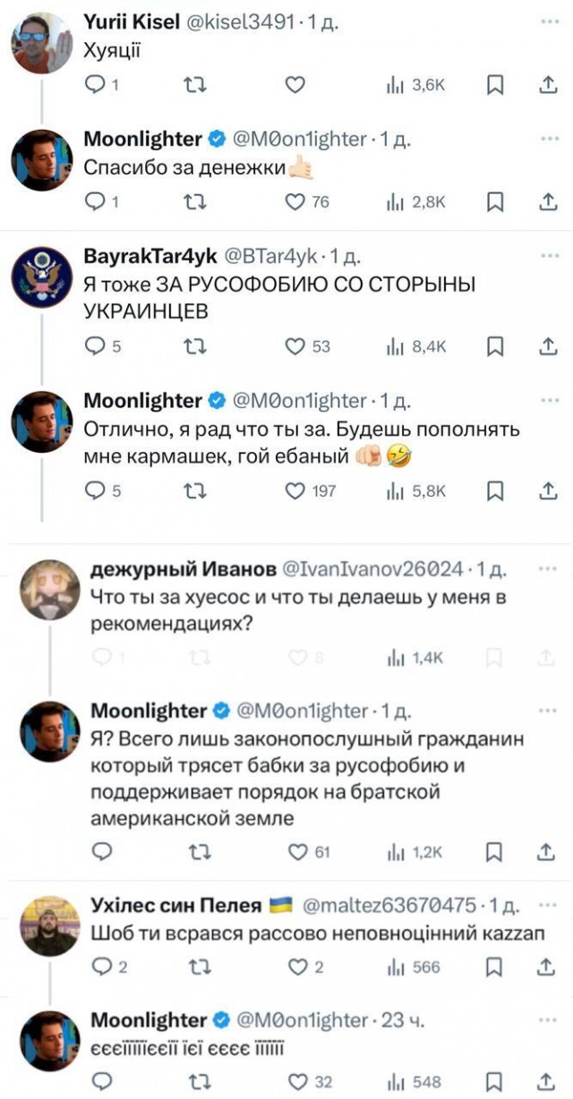 Суд в США вынес решению в пользу россиянки по иску о русофобии