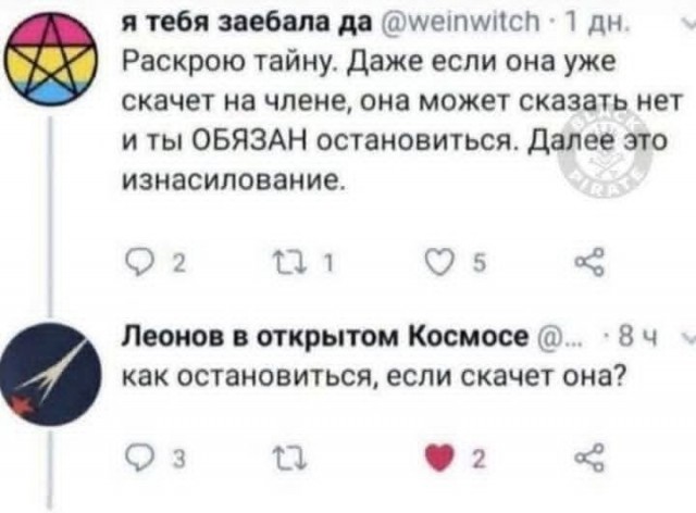 Маленькая пятница 24.09