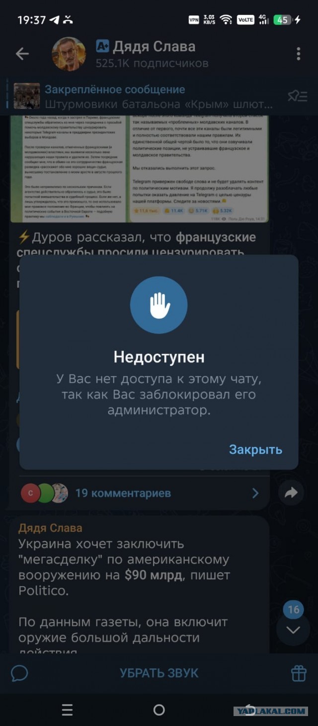 Вэнс: Россиянам нужно проснуться и принять реальность