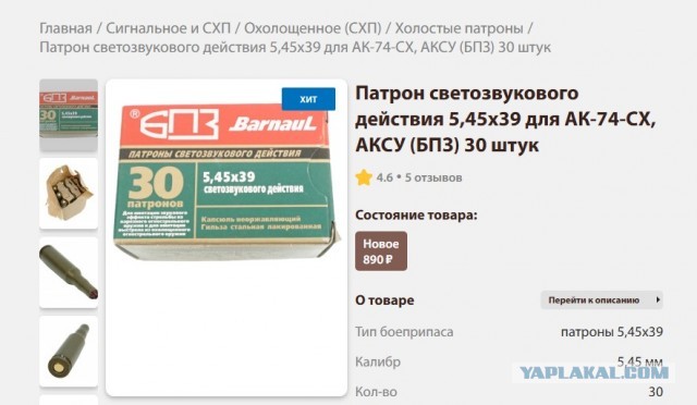 Восемь человек задержали в Ингушетии за дрифт и стрельбу на заправке