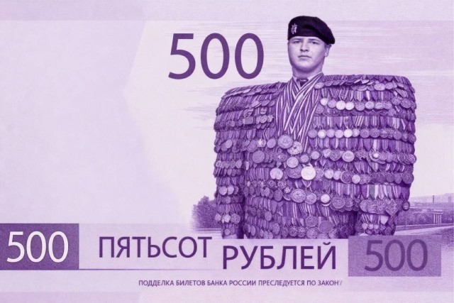 Проходит голосование по изображению на 500-рублевой купюре