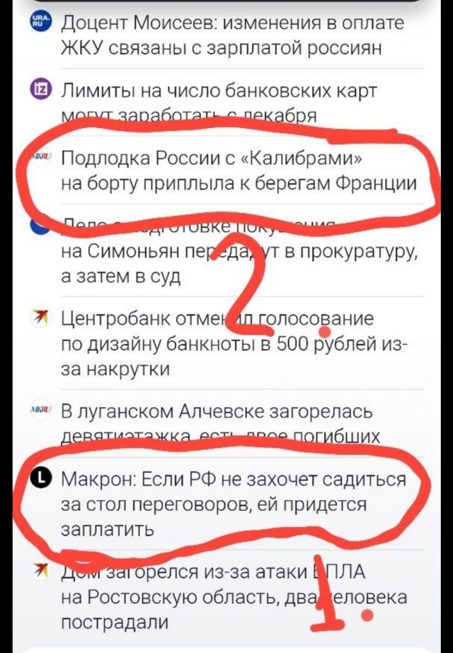У берегов Франции всплыла российская подлодка