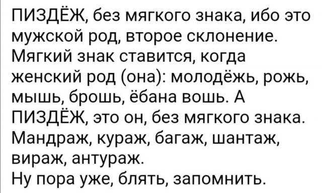 Картинки для деградации 64 (разной степени свежести)