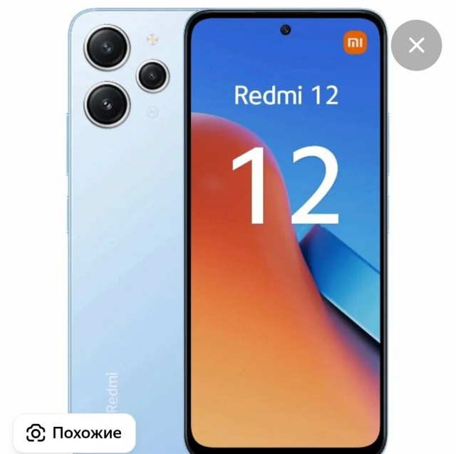 «AliExpress СНГ» назвала топ-10 самых продаваемых смартфонов в России