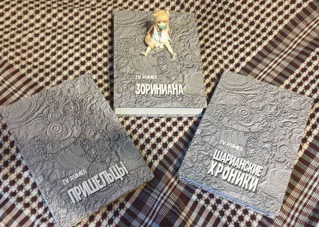 Книга ПОВЕСТИ