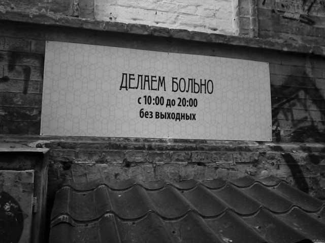 Нуштош. Проблема высасывания глаз у стрекоз (s5e1)