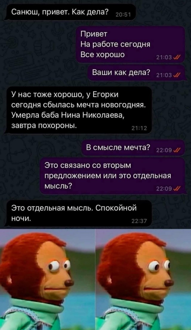 Маленькая пятница 10.12
