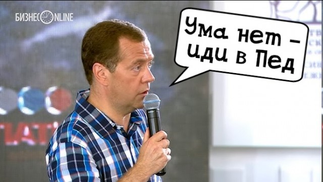 Министр просвещения Сергей Кравцов признал, что зарплаты учителей в России остаются низкими, и призвал педагогов «потерпеть»