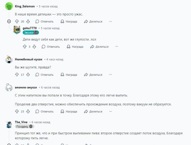 Задорнов.jpg