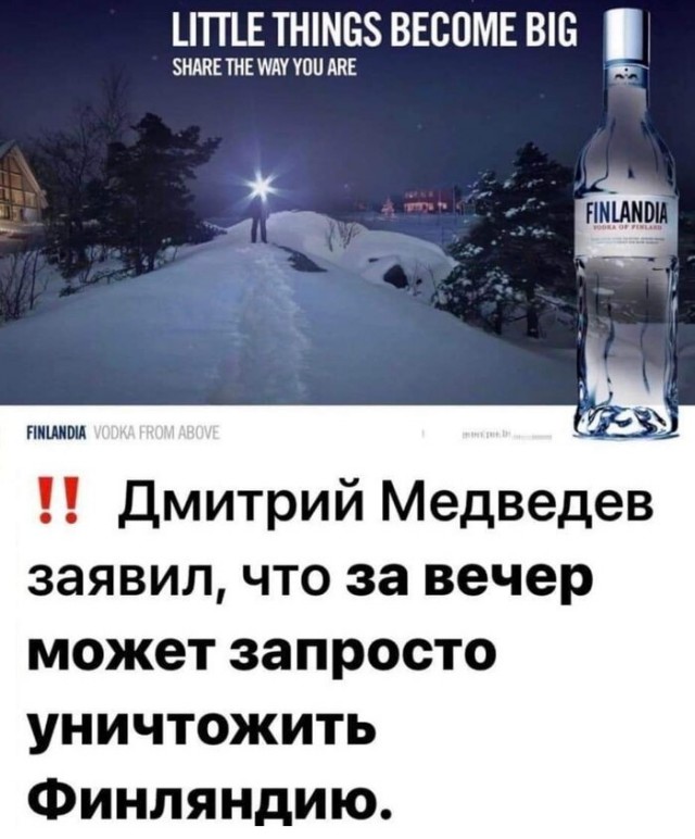 Не договорились, будут юзать свои