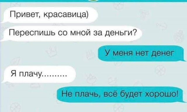 Среды картинки