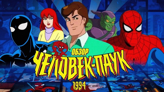 20 подзабытых мультфильмов 90-х, когда мы верили в добро и справедливость!