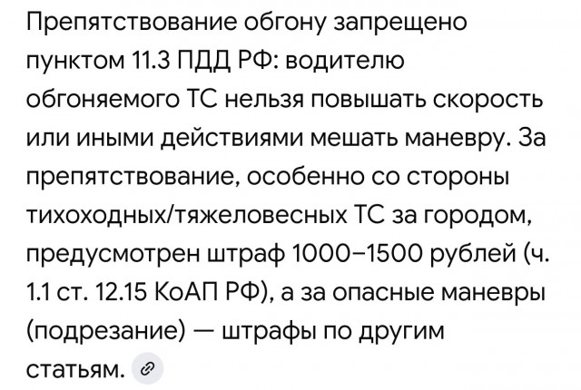 Карма она такая