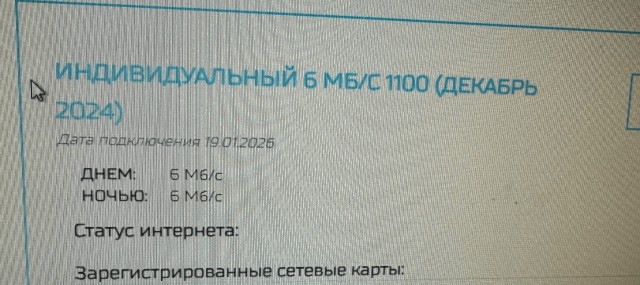 Интернет в Москве будет работать хуже, а подключить его станет дороже