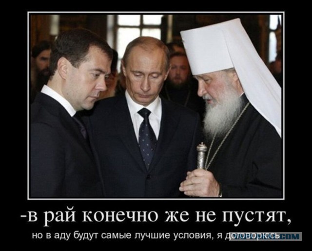 Я знаю, что будет после смерти!