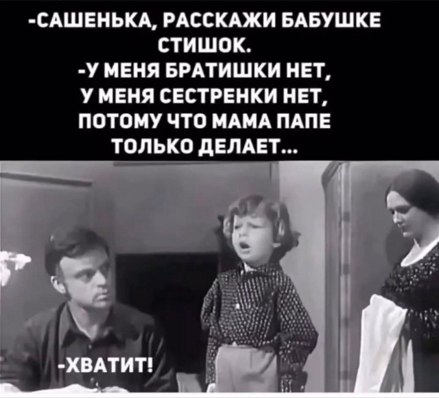 Так себе картинки 10.02.26