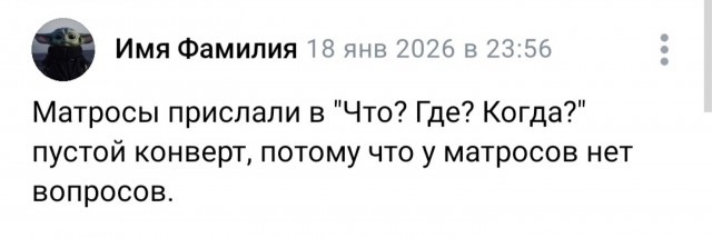 Субботние картинки
