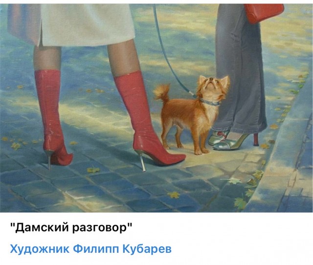 АРТ-Воскресенье
