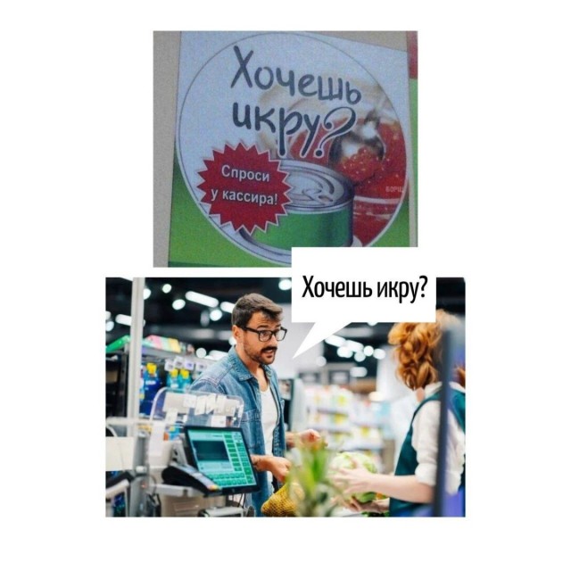 Игра слов в картинках 26.02.26