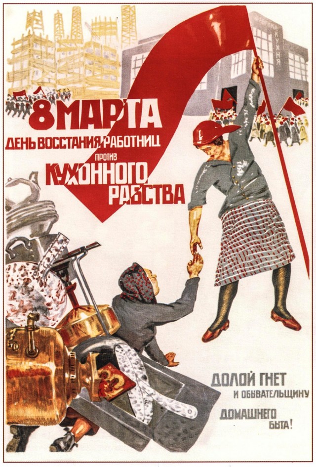 Советские плакаты и карикатуры к 8 Марта