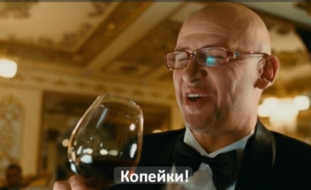 Паркетник с крыльями