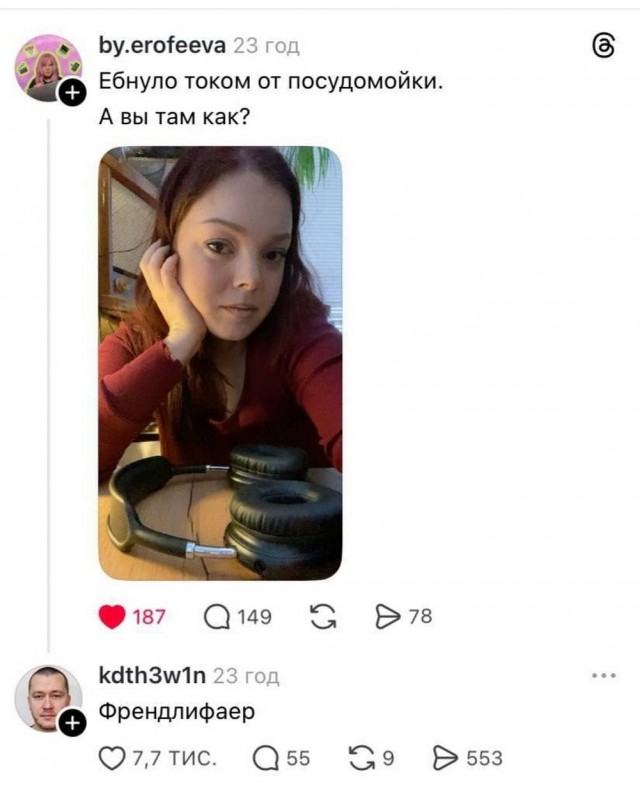 Картиночки, баянчики 12 марта