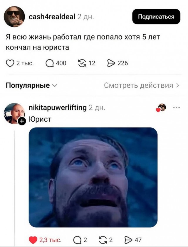 Картинки для деградации 178 (разной степени свежести)