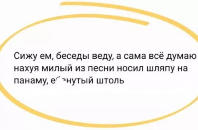 Картиночки, баянчики 20 апреля
