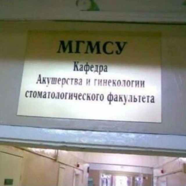 Забавные картинки, шутки из этих ваших интернетов
